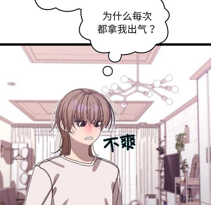 第250页