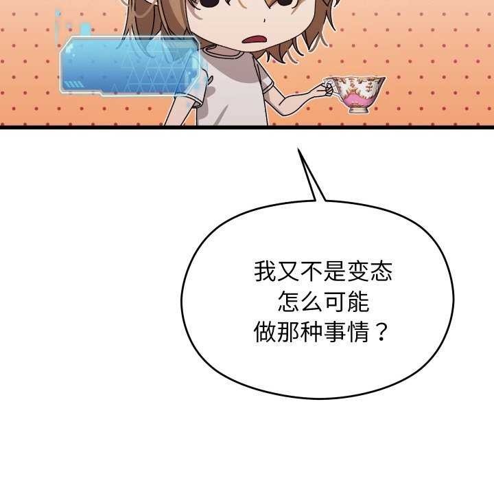 第256页