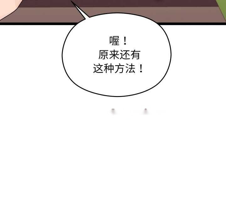 第254页