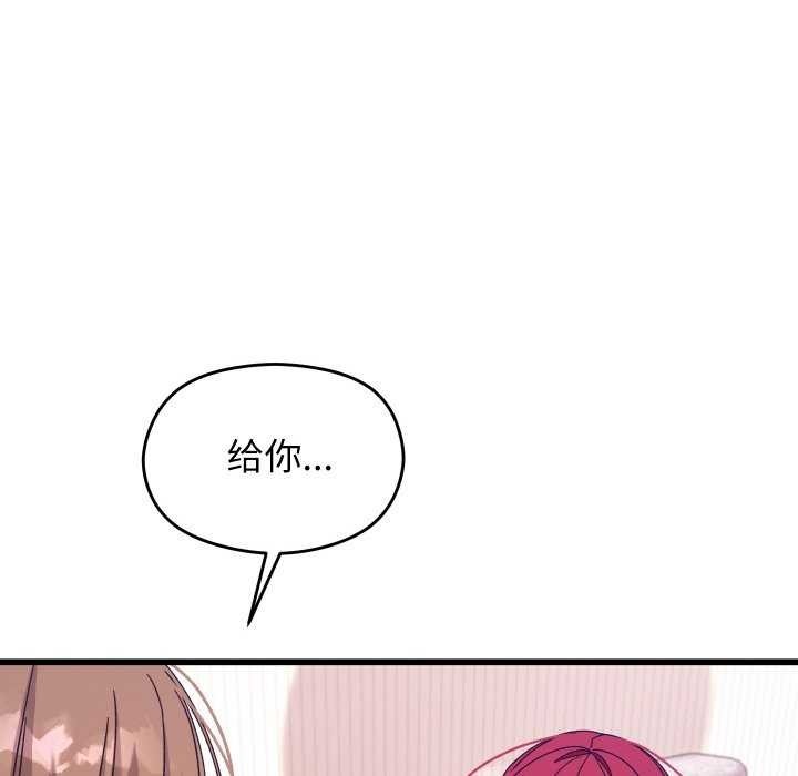 第257页