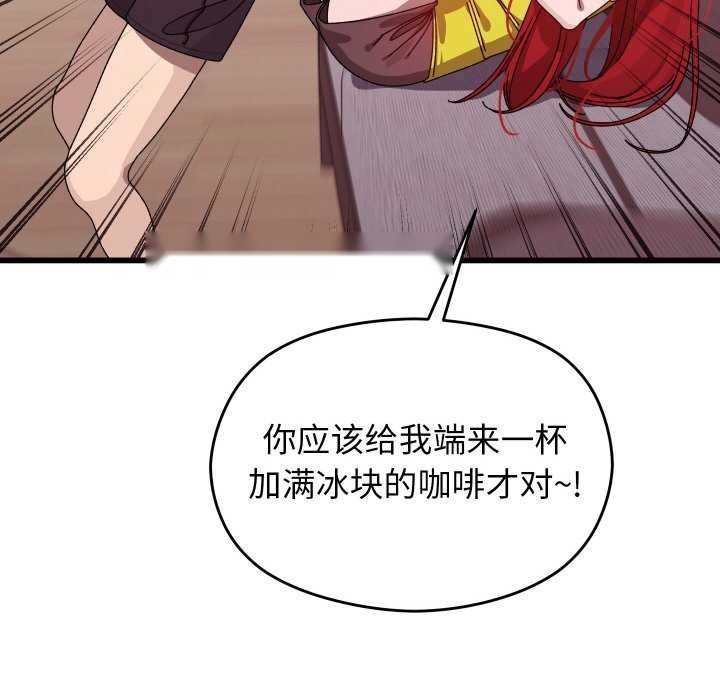 第261页
