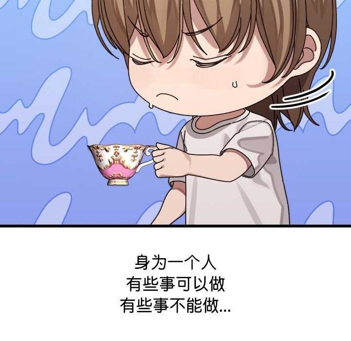 第288页