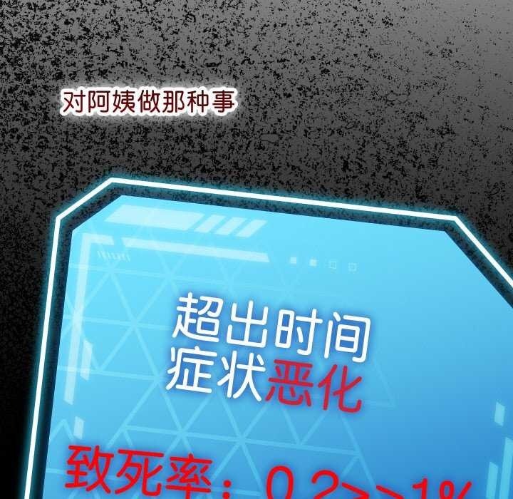 第233页