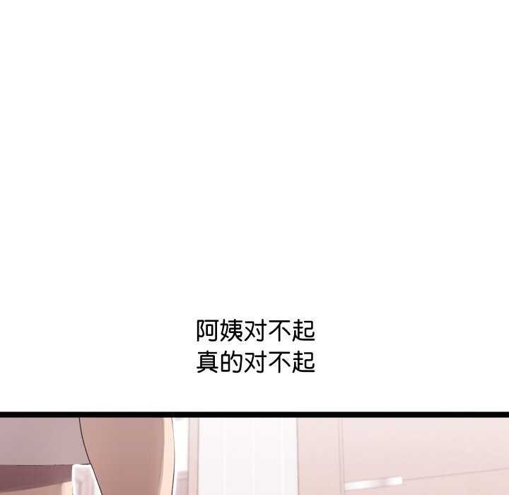 第238页