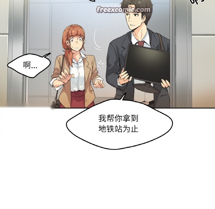 第79页