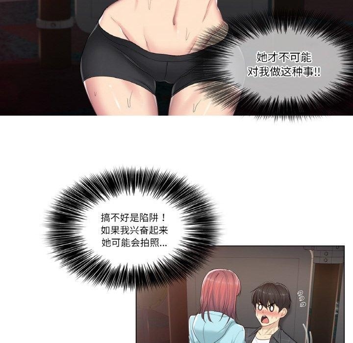 第53页