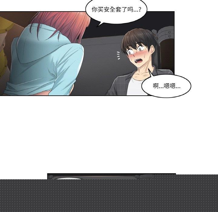 第80页