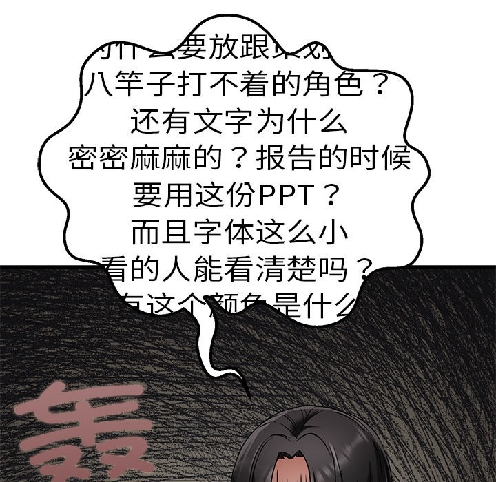 第193页