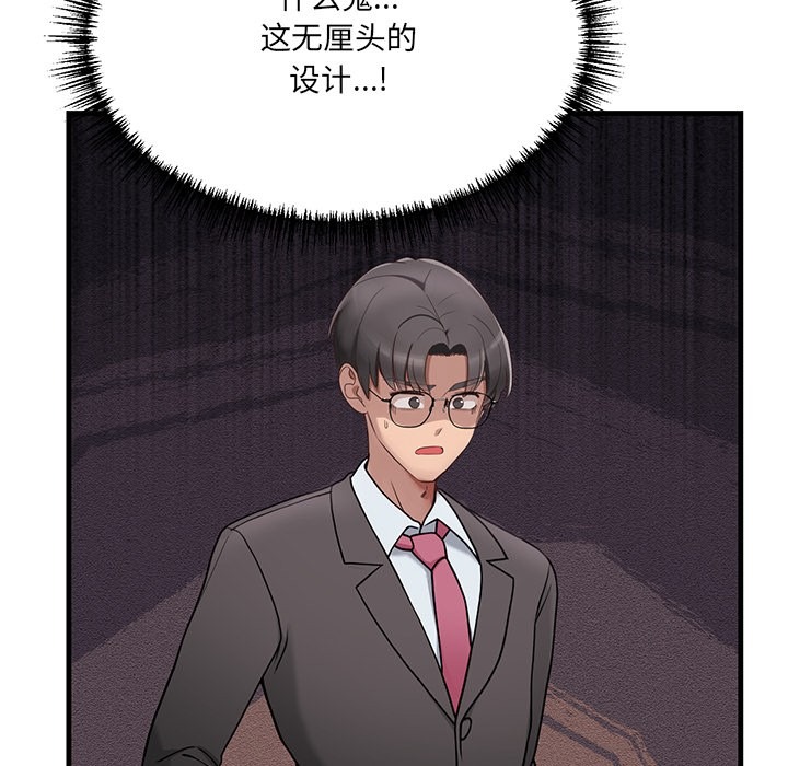第187页