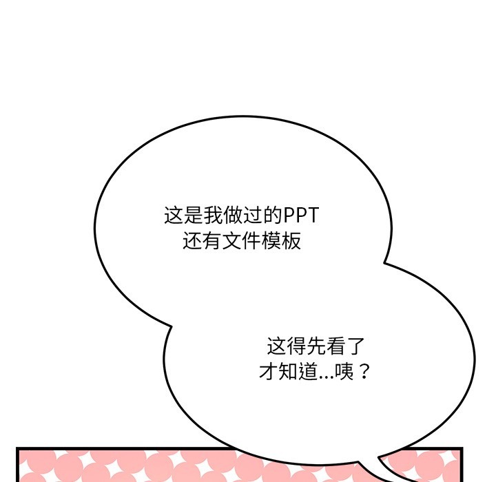 第203页