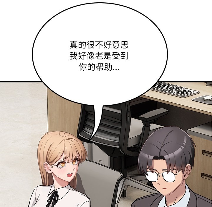 第207页