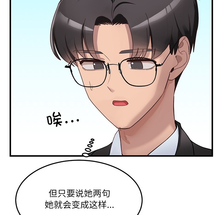 第199页