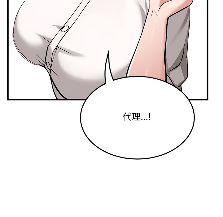 第205页