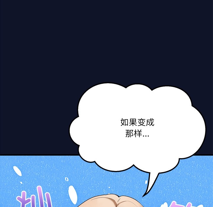 第242页