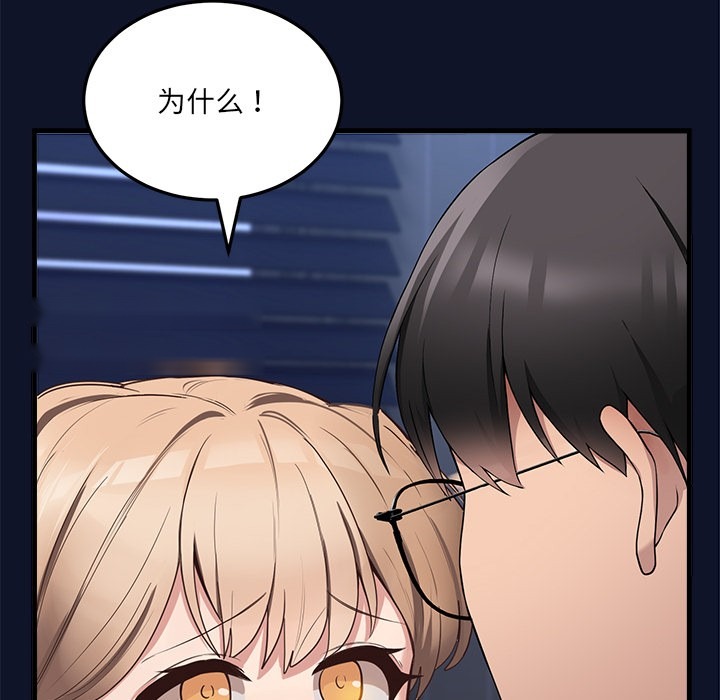 第246页