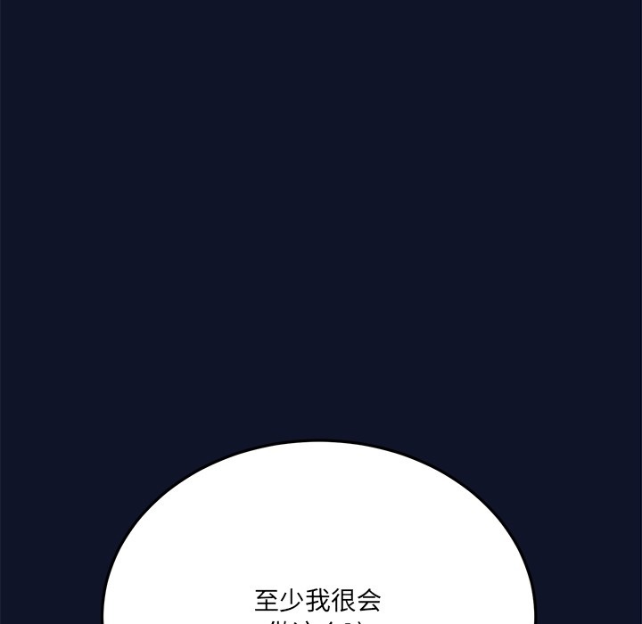 第257页