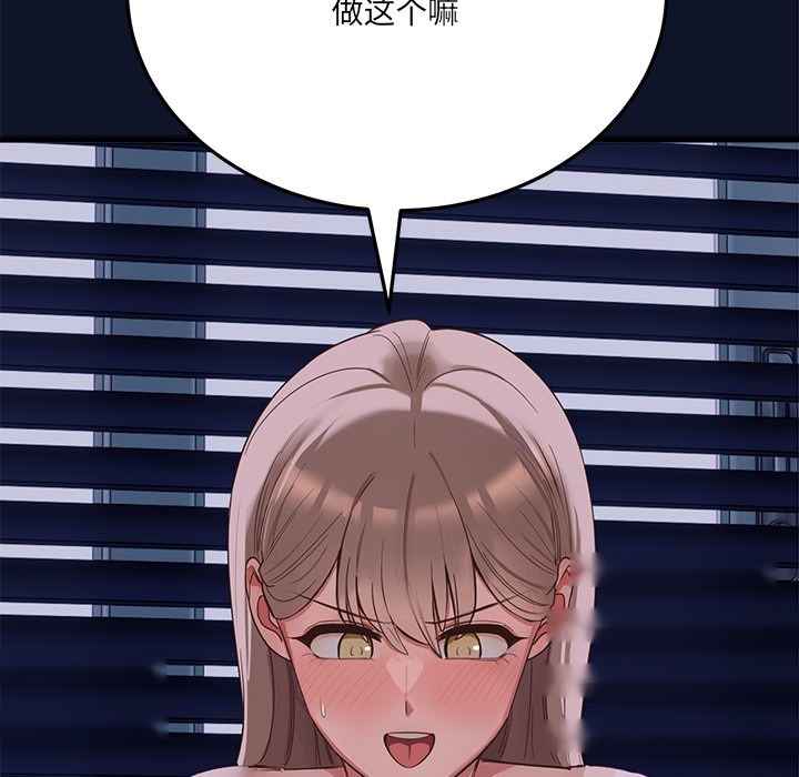 第258页