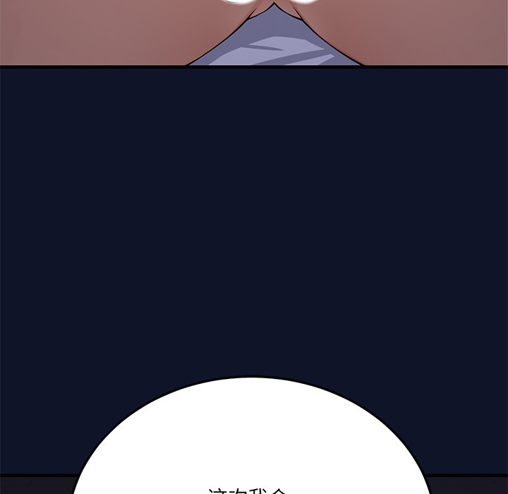 第263页