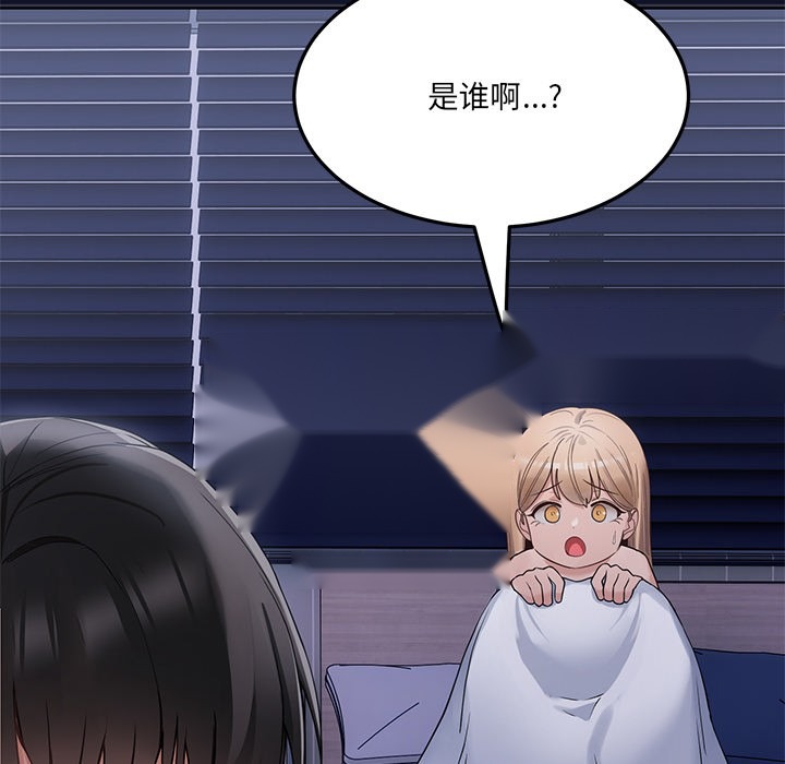 第284页