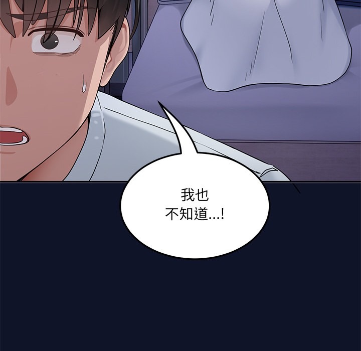 第285页