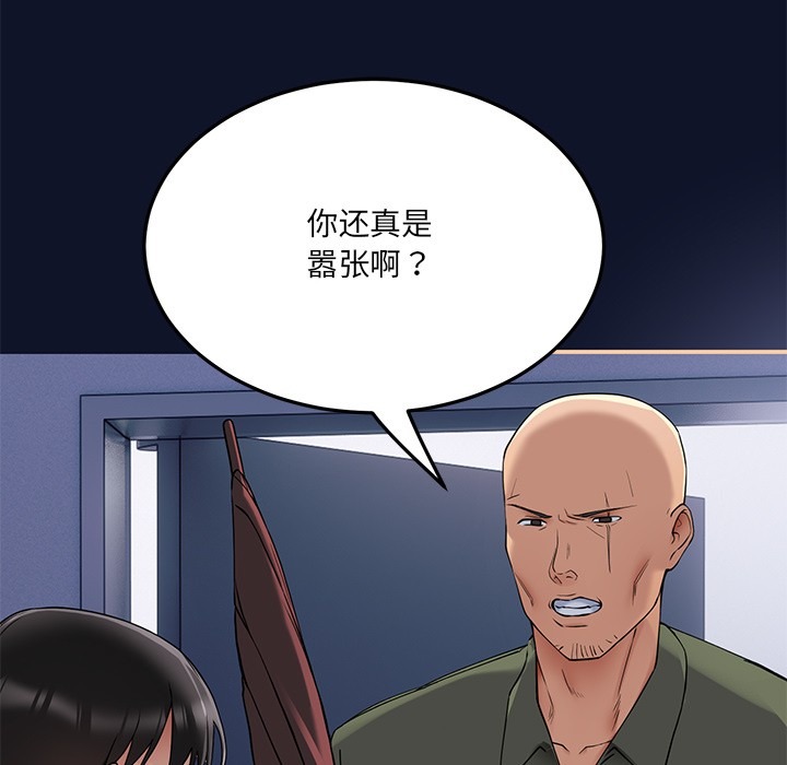 第294页