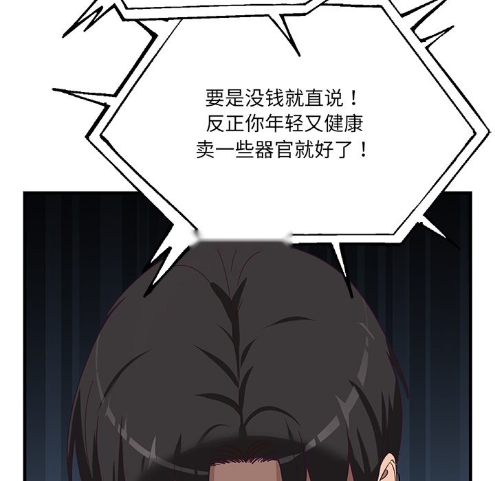 第116页