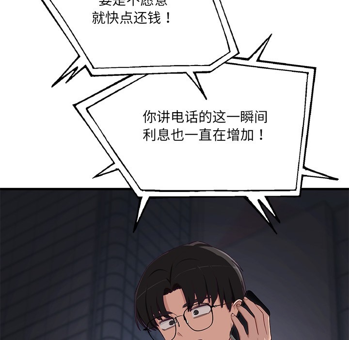 第119页