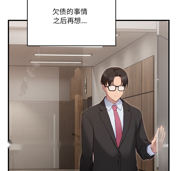 第142页