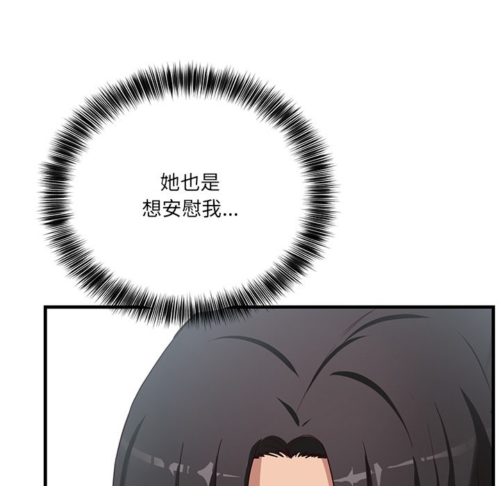 第197页
