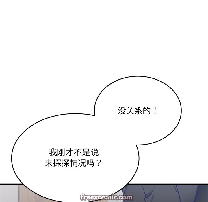 第209页