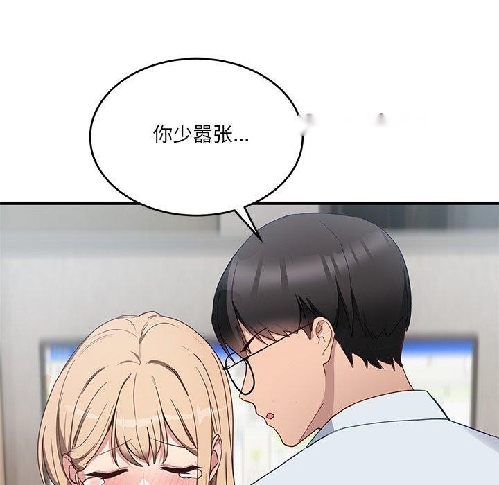 第167页