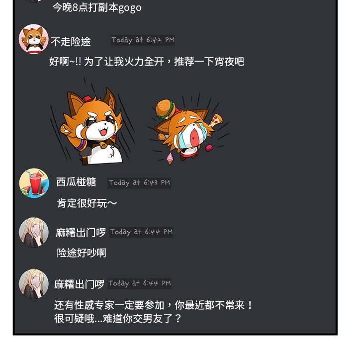 第47页
