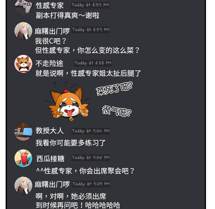 第68页