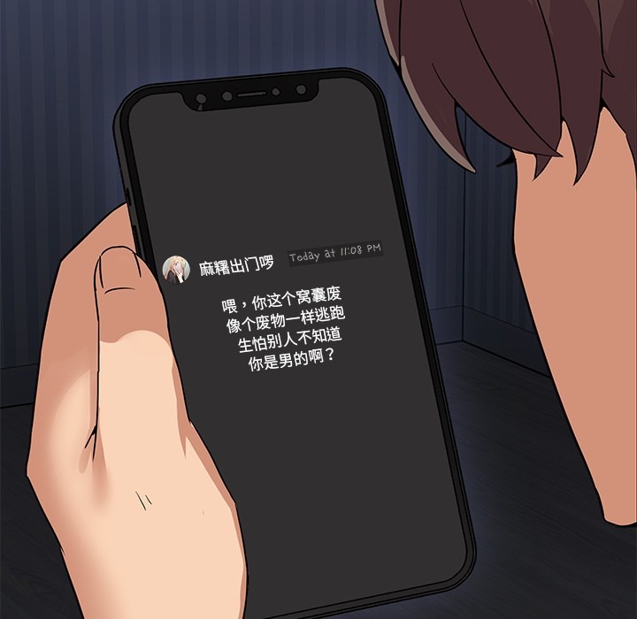 第114页