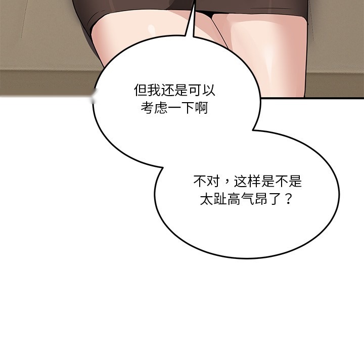 第205页