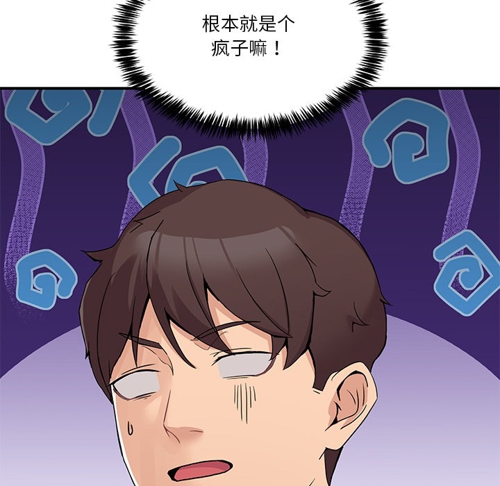 第210页