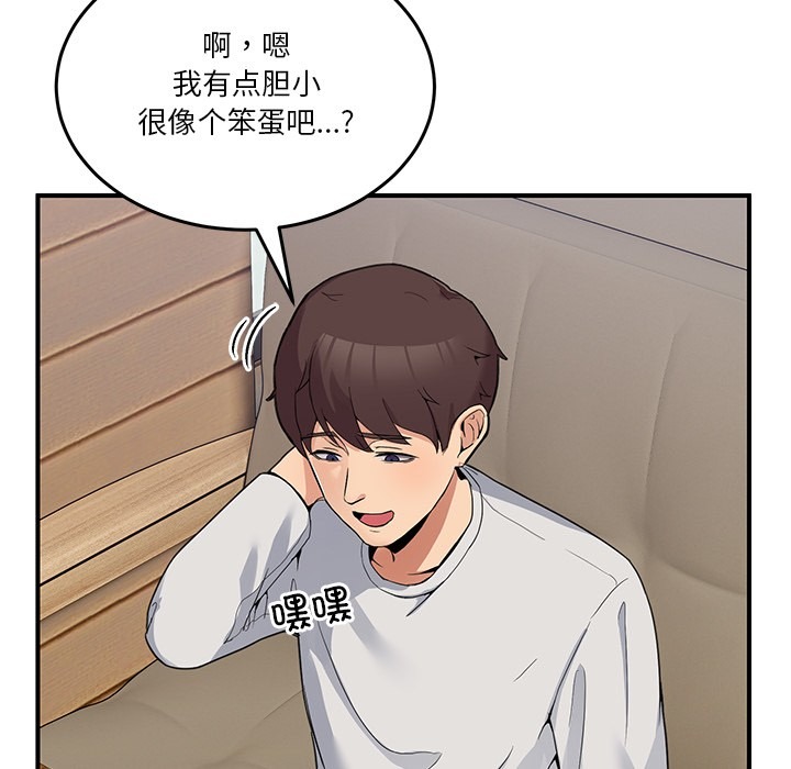 第219页