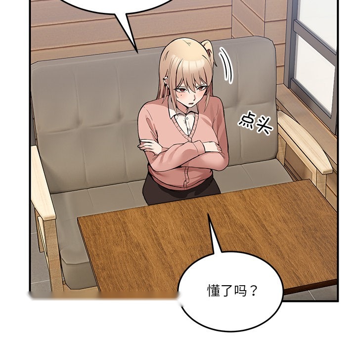 第238页