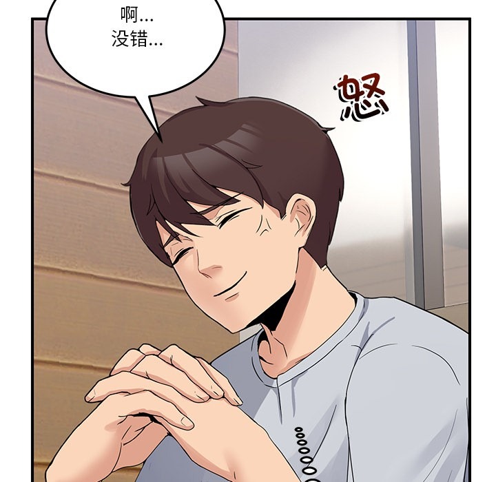 第240页