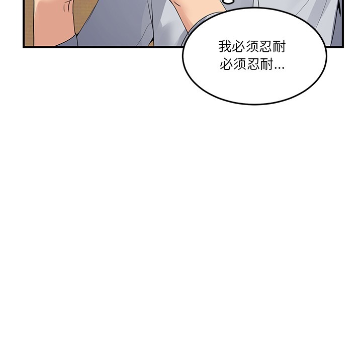 第241页