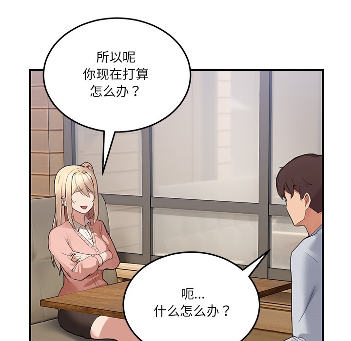第242页