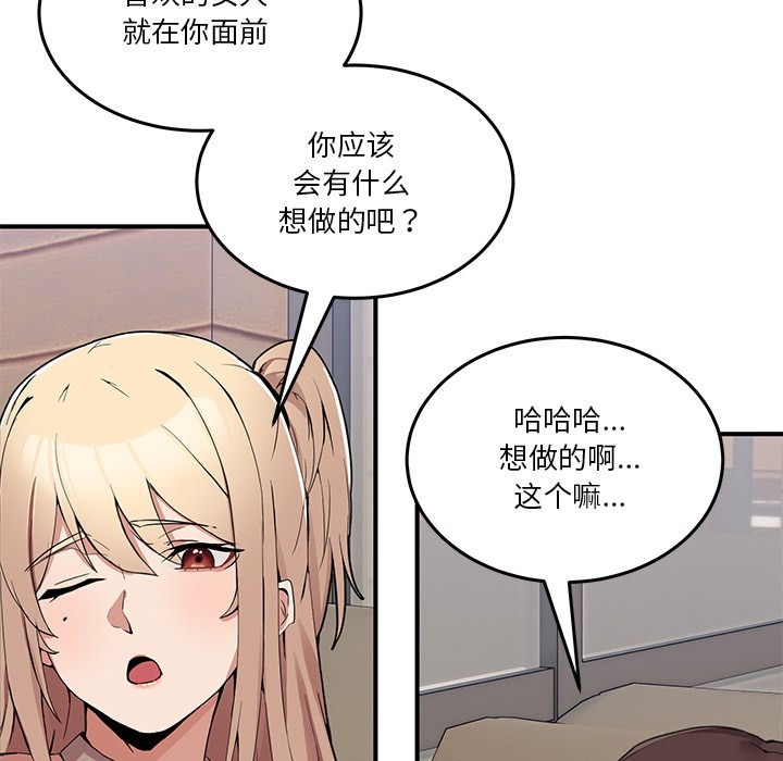 第244页