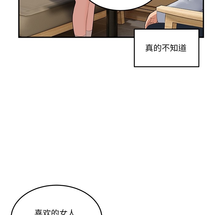 第243页
