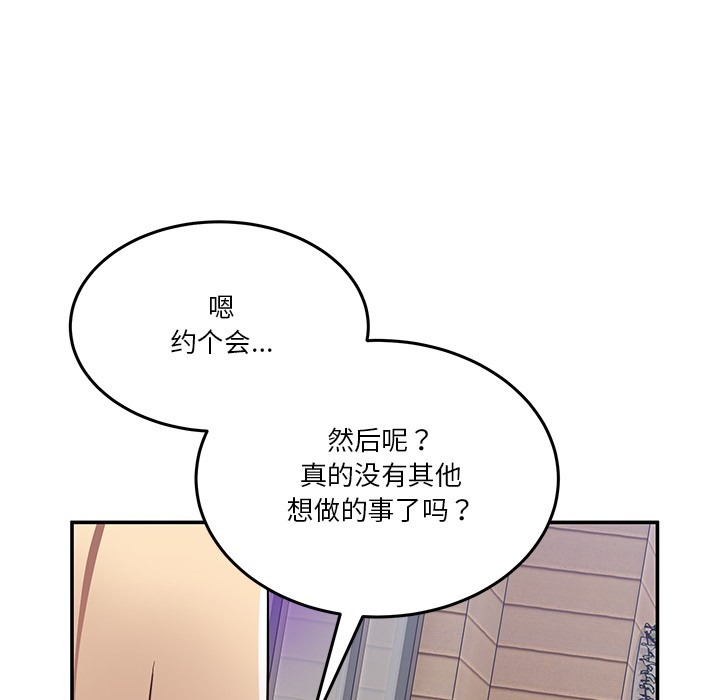 第250页