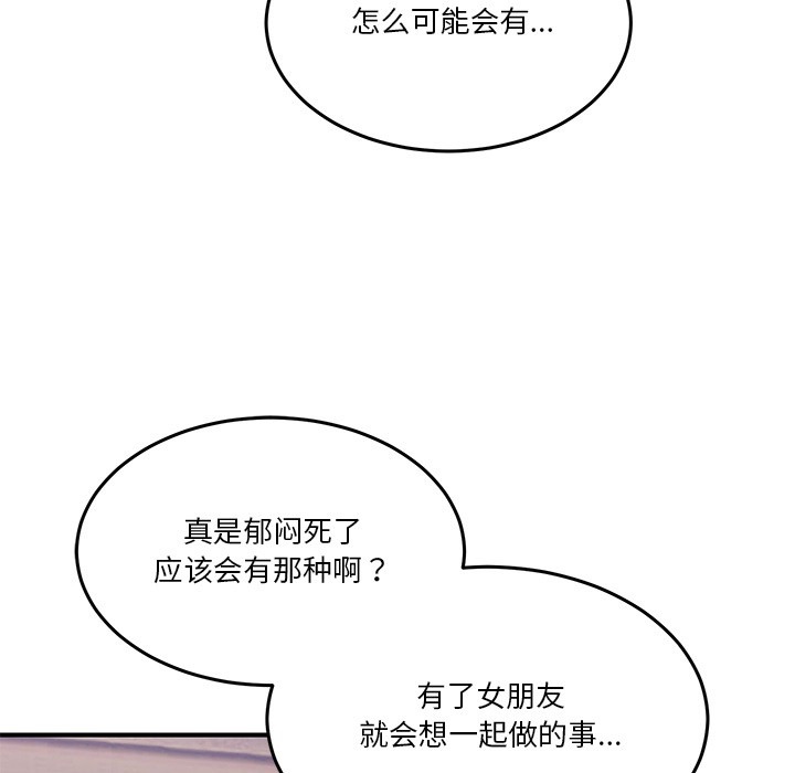 第246页
