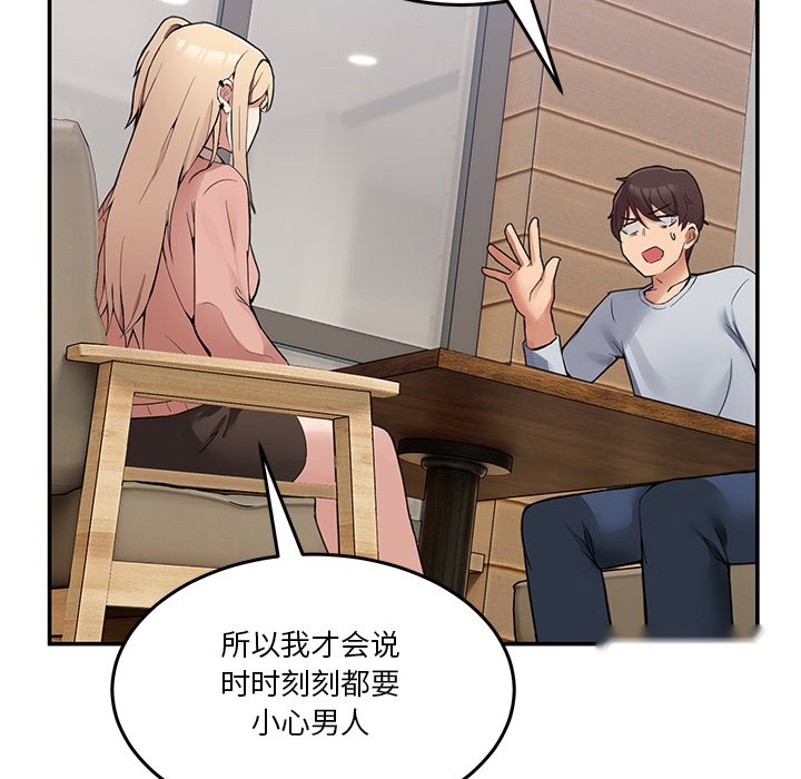 第263页