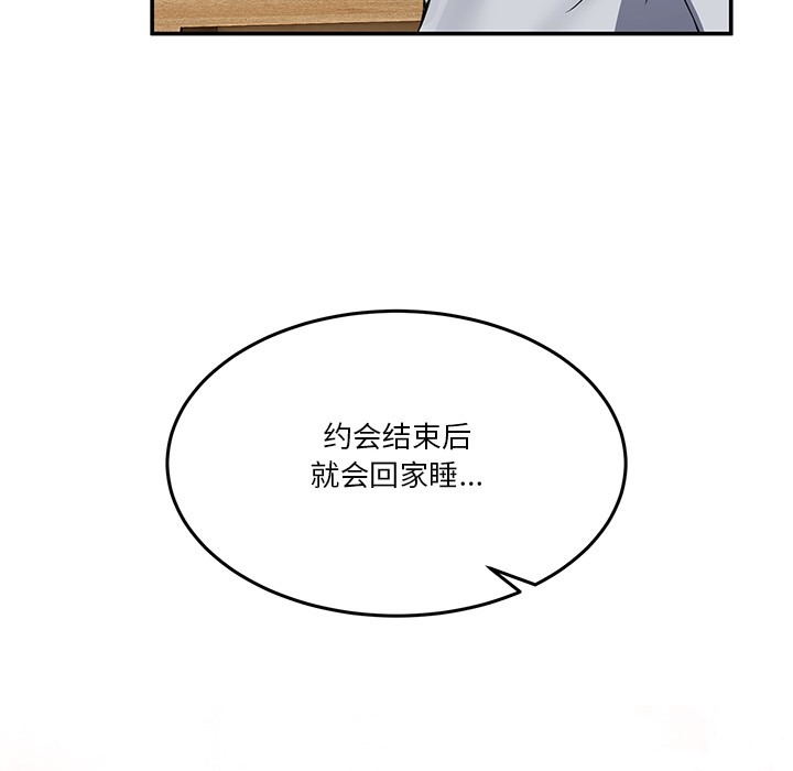 第257页