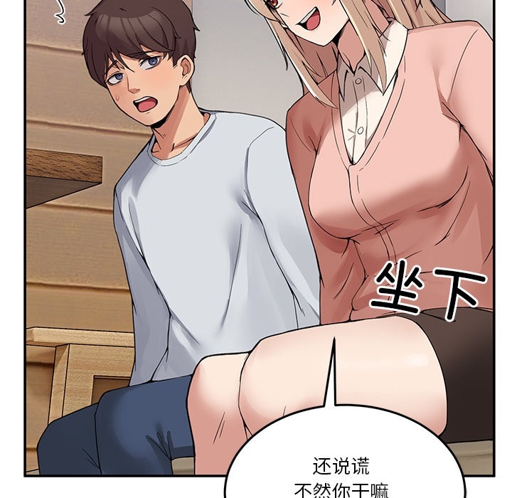 第270页