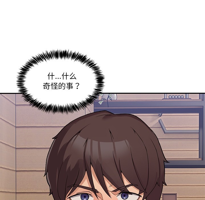 第267页