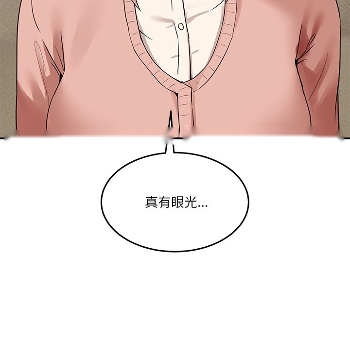 第266页